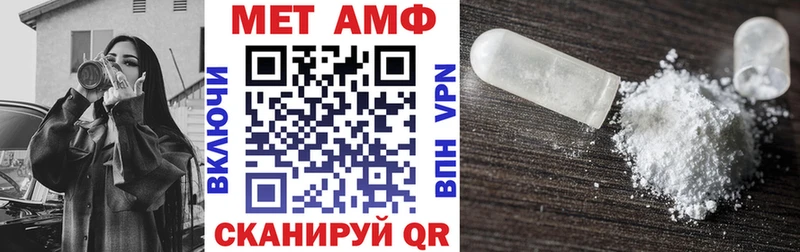 Amphetamine 97% Тольятти