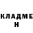 КОКАИН VHQ Kamelia D
