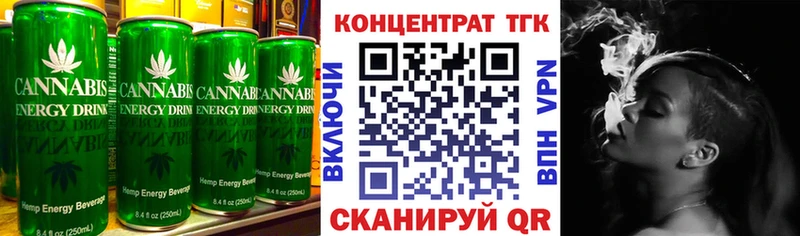 Печенье с ТГК конопля  купить   Тольятти 