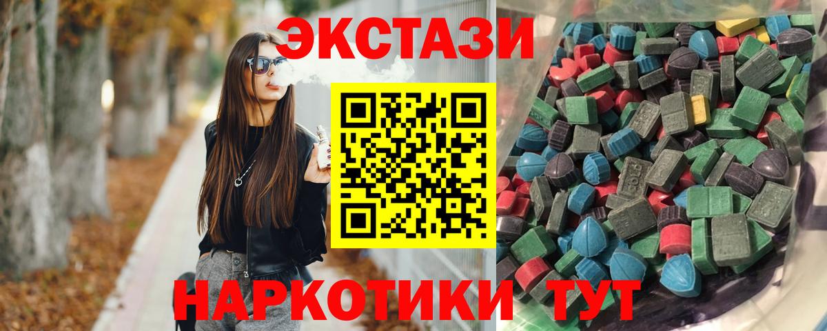 Галлюциногенные грибы Тольятти