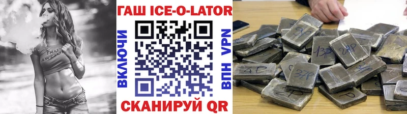 Гашиш гарик  наркотики  Тольятти 