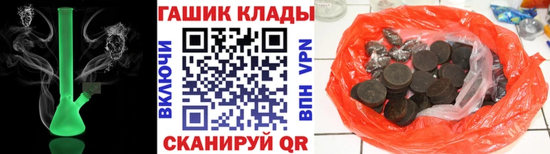 ГАШИШ гарик Тольятти