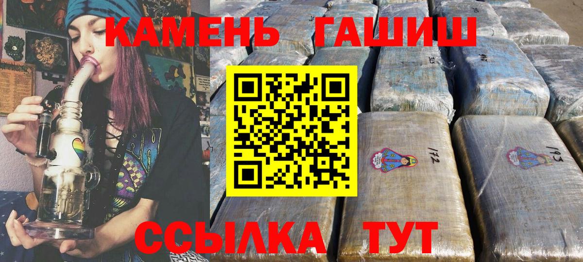 ГАШИШ гарик Тольятти