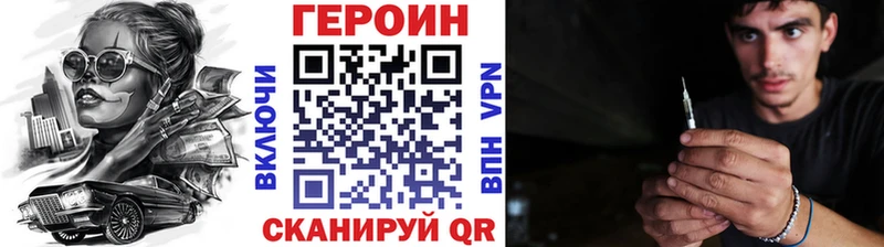 купить   KRAKEN ONION  ГЕРОИН гречка  Тольятти 