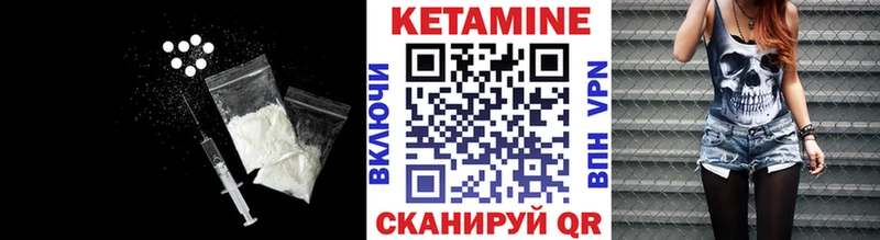 маркетплейс наркотические препараты Тольятти Кетамин VHQ