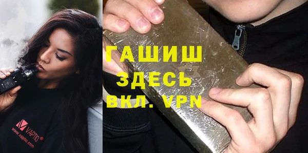 гидра Алзамай