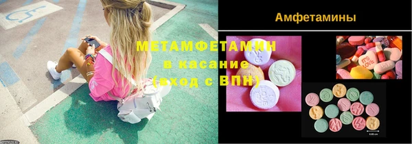 гидра Алзамай