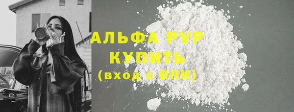 кокаин VHQ Абаза