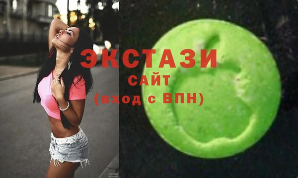 кокаин VHQ Абаза