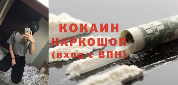 герыч Абинск