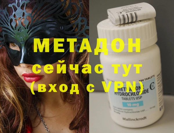 кокаин VHQ Абаза
