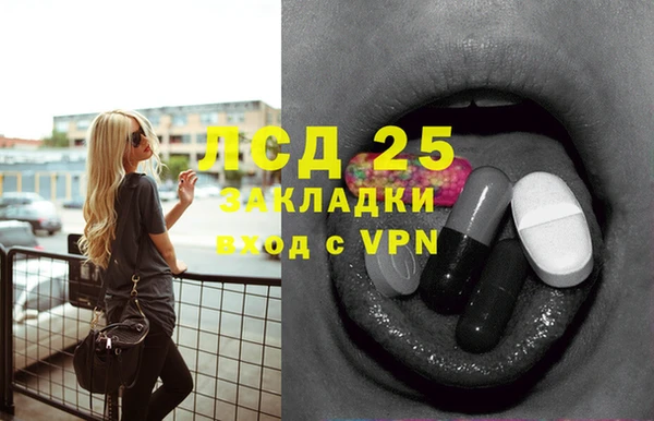 герыч Абинск