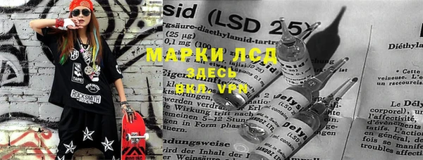 метамфетамин Алексеевка