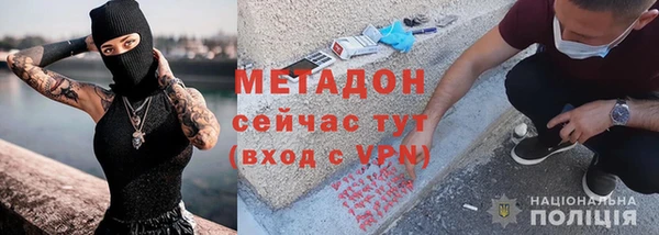 кокаин VHQ Абаза
