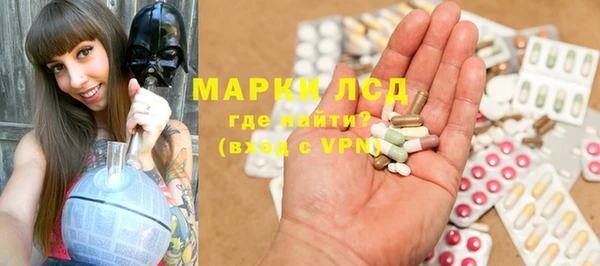 метамфетамин Алексеевка