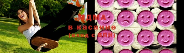 герыч Абинск