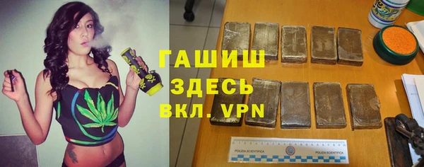 мефедрон Гусиноозёрск