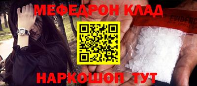 амф Свободный
