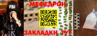 бошки Северобайкальск