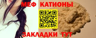 бошки Северобайкальск