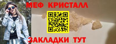марки nbome Севастополь