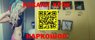 марки nbome Севастополь