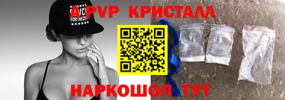 марки nbome Севастополь