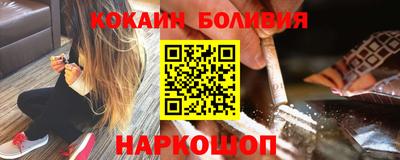 бошки Северобайкальск