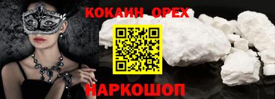 марки nbome Севастополь