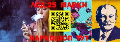 марки nbome Севастополь