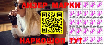 марки nbome Севастополь