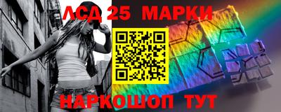 марки nbome Севастополь