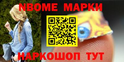 бошки Северобайкальск