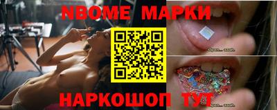 бошки Северобайкальск