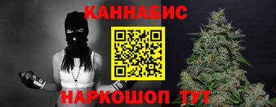 марки nbome Севастополь
