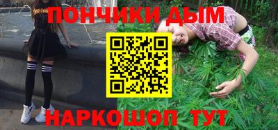 бошки Северобайкальск
