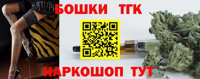 бошки Северобайкальск