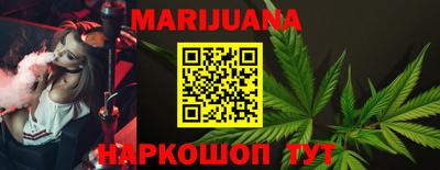 марки nbome Севастополь