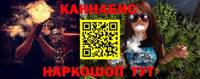 марки nbome Севастополь