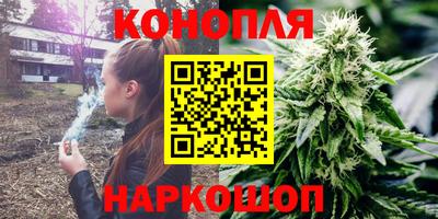 бошки Северобайкальск