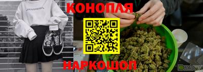 марки nbome Севастополь