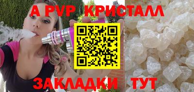 амф Свободный