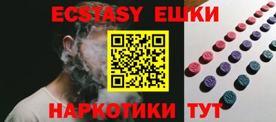 бошки Северобайкальск