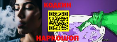 амф Свободный