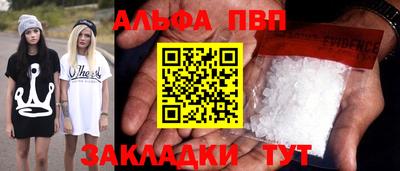 амф Свободный