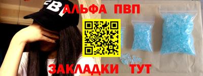 бошки Северобайкальск