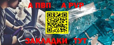 амф Свободный