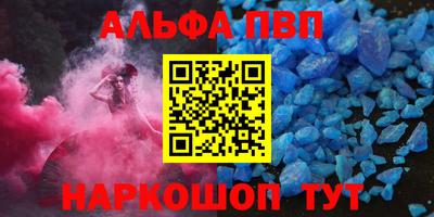 марки nbome Севастополь