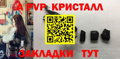 марки nbome Севастополь