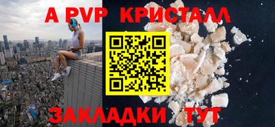 амф Свободный